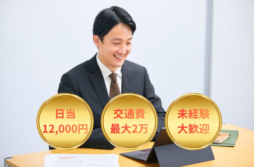 ＜NTTドコモ＞オンラインヘルパー